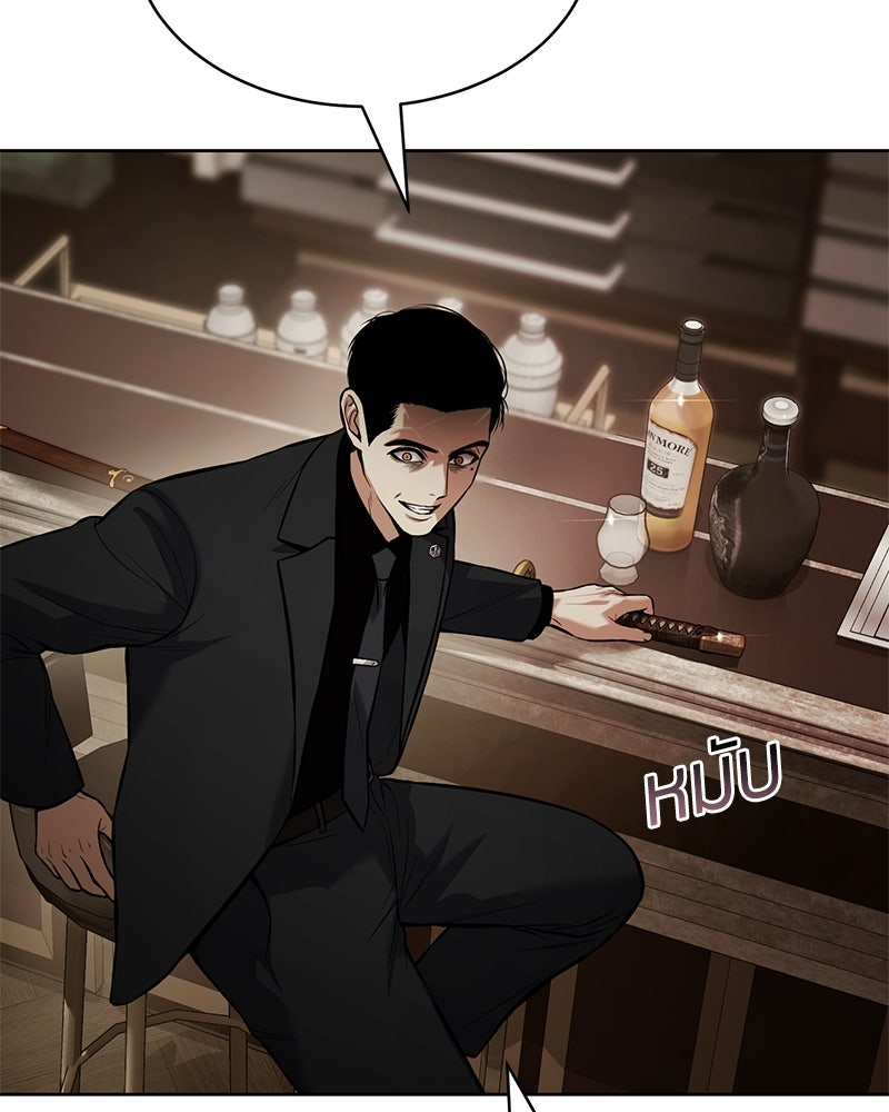 แบคXX - หน้า 70