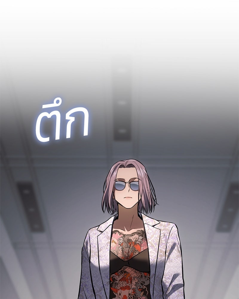 แบคXX - หน้า 151