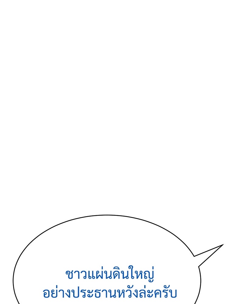 แบคXX - หน้า 178