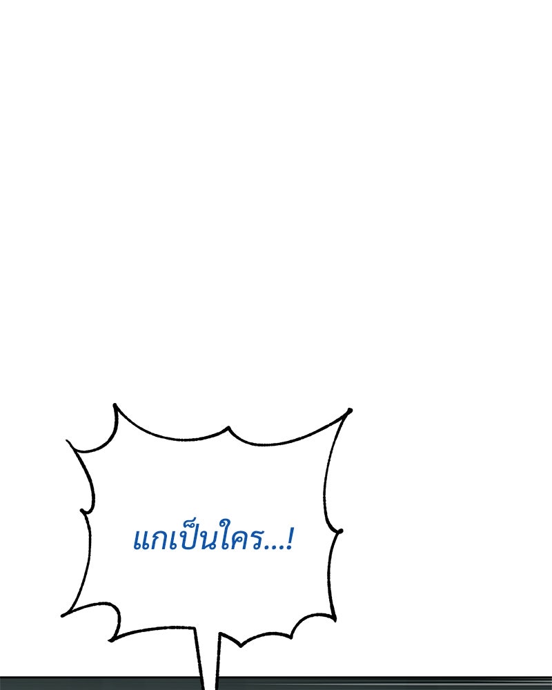 แบคXX - หน้า 33