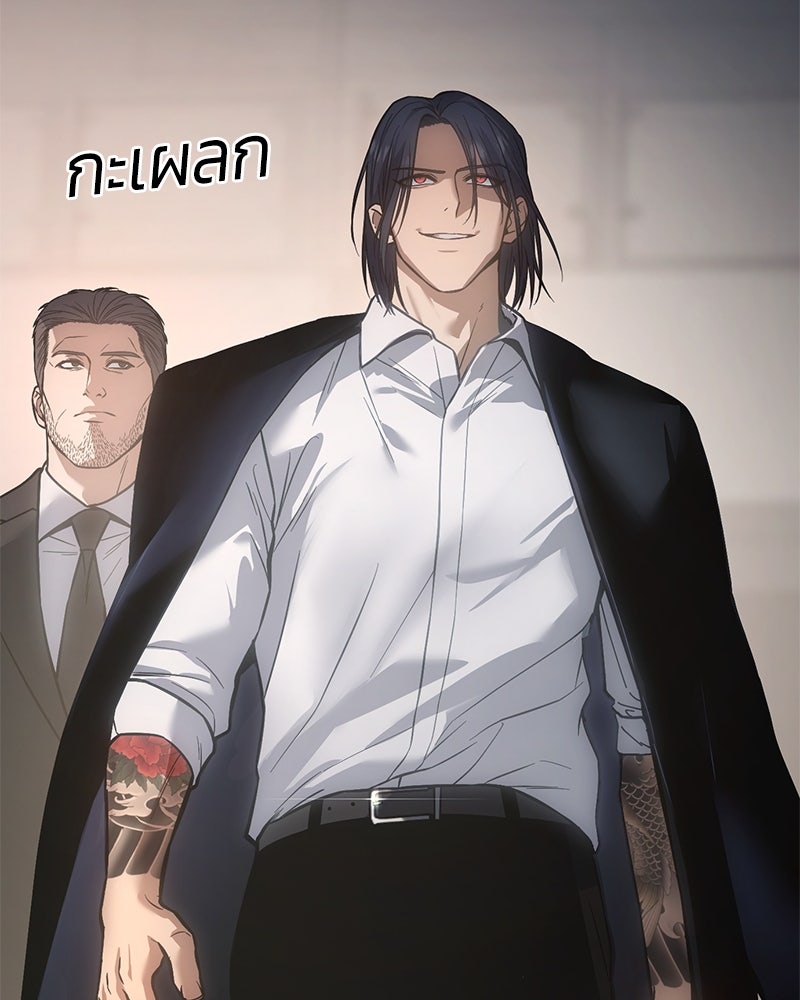 แบคXX - หน้า 73
