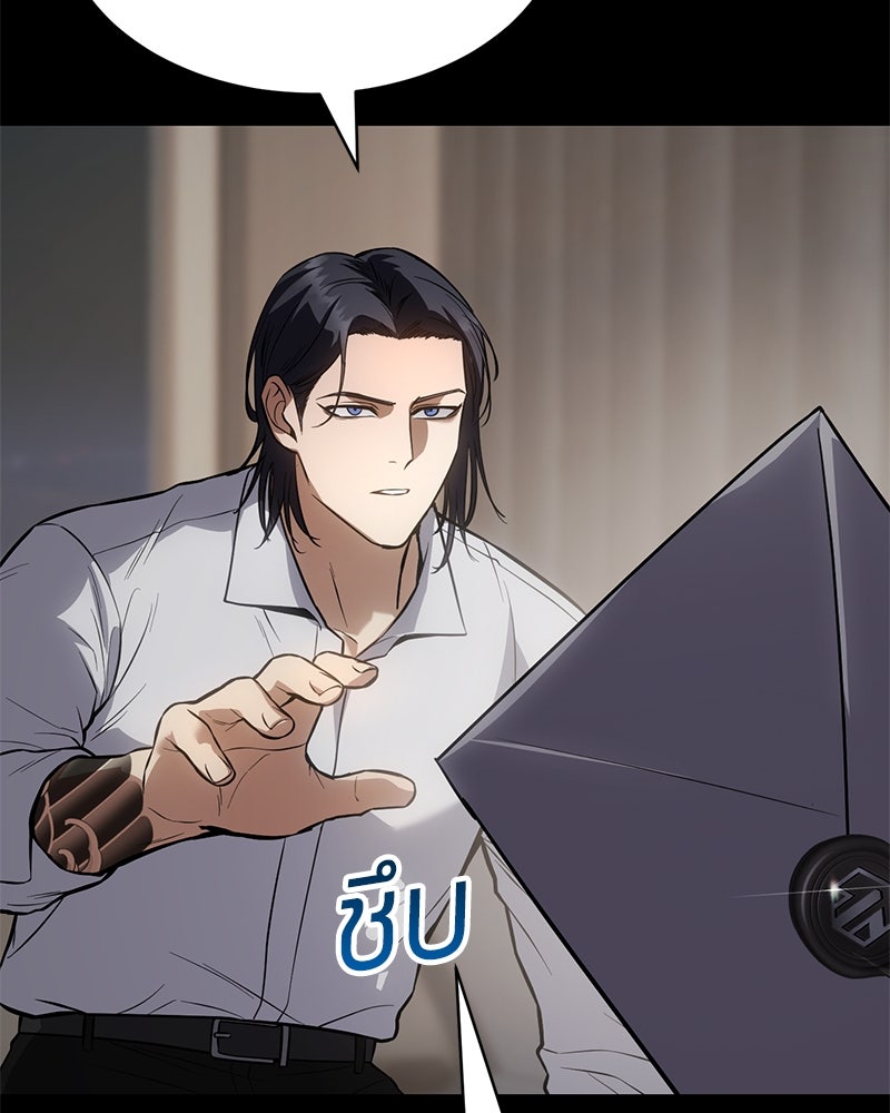 แบคXX - หน้า 4