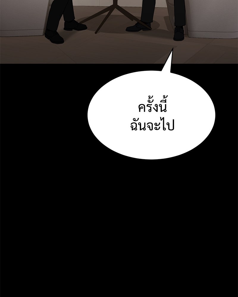 แบคXX - หน้า 7