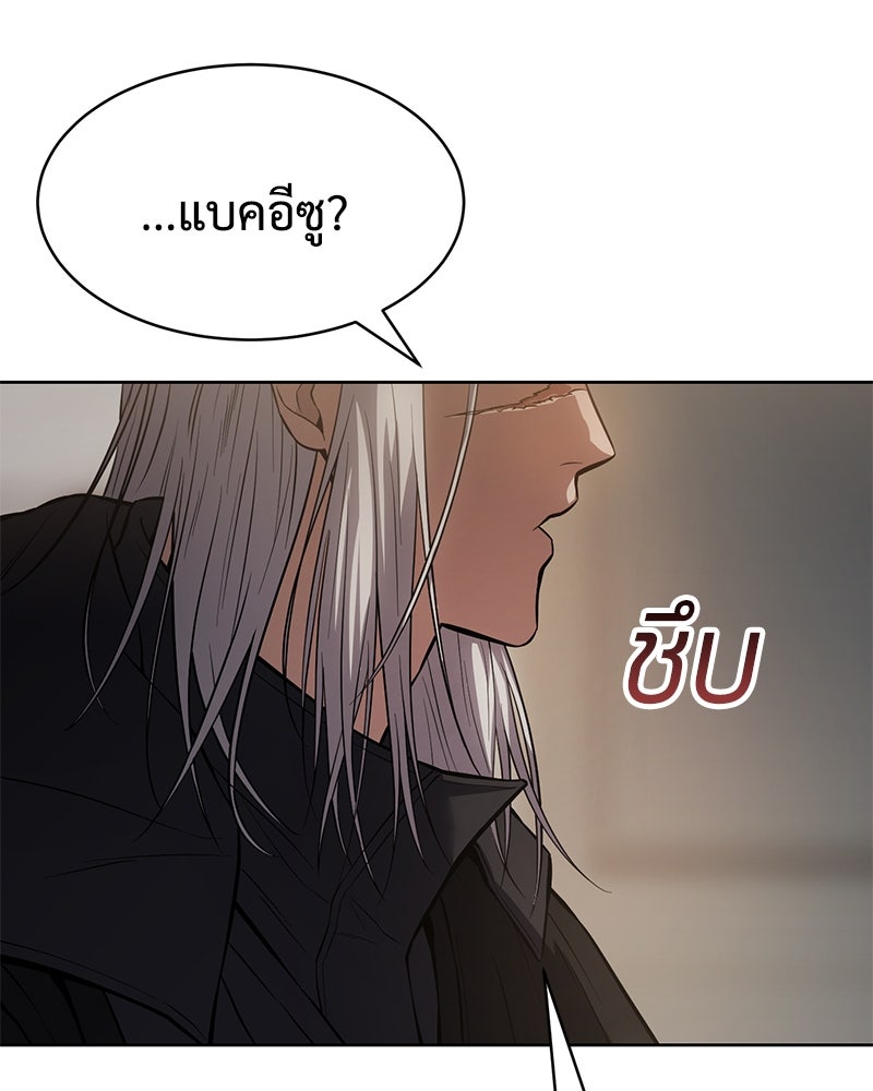 แบคXX - หน้า 1