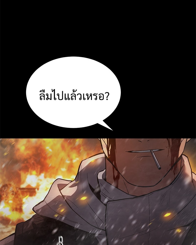 แบคXX - หน้า 124
