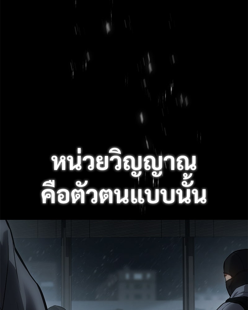 แบคXX - หน้า 32
