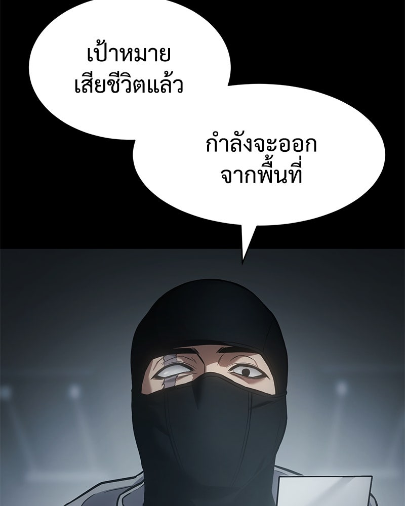 แบคXX - หน้า 35