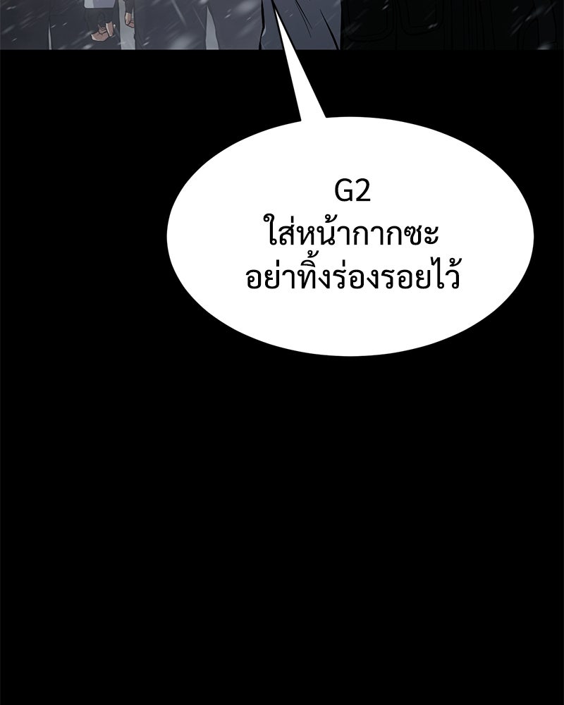 แบคXX - หน้า 41