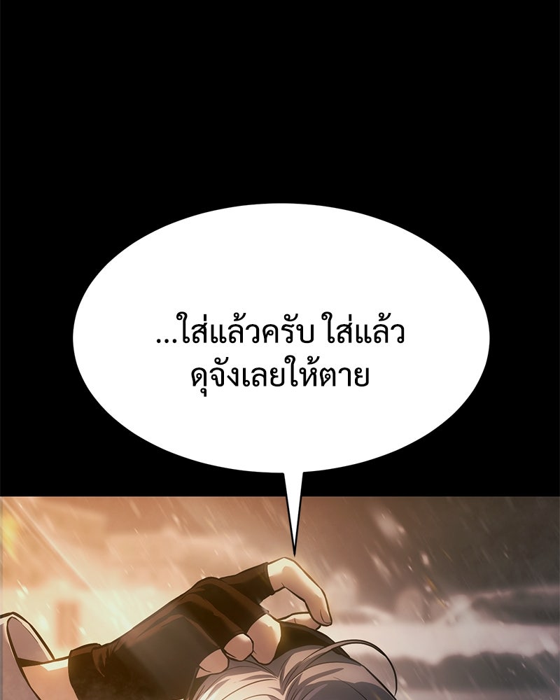 แบคXX - หน้า 44