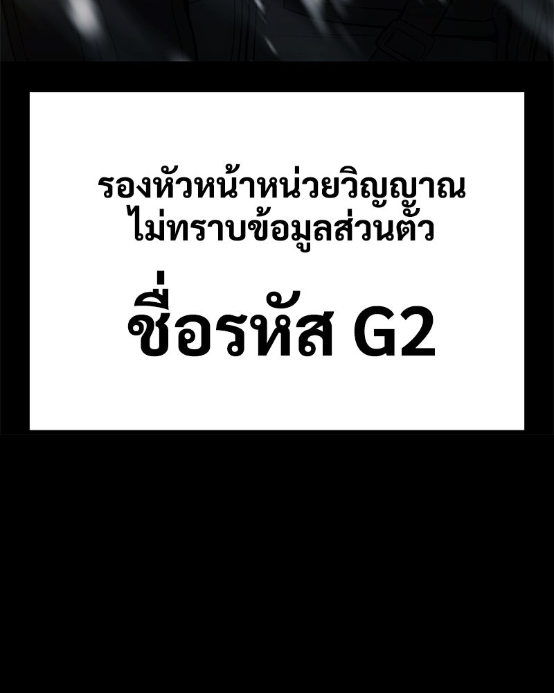 แบคXX - หน้า 46
