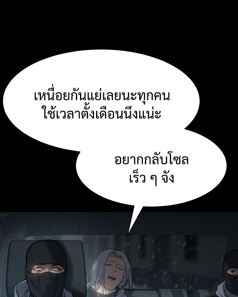 แบคXX - หน้า 49