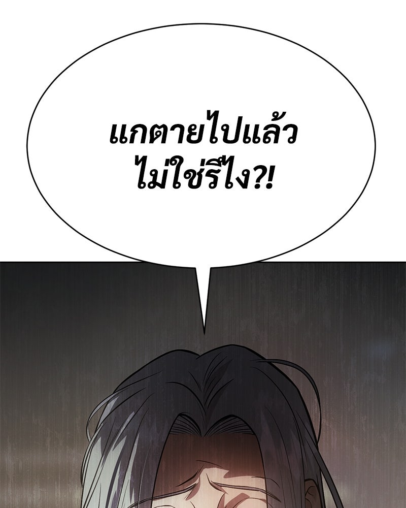 แบคXX - หน้า 5