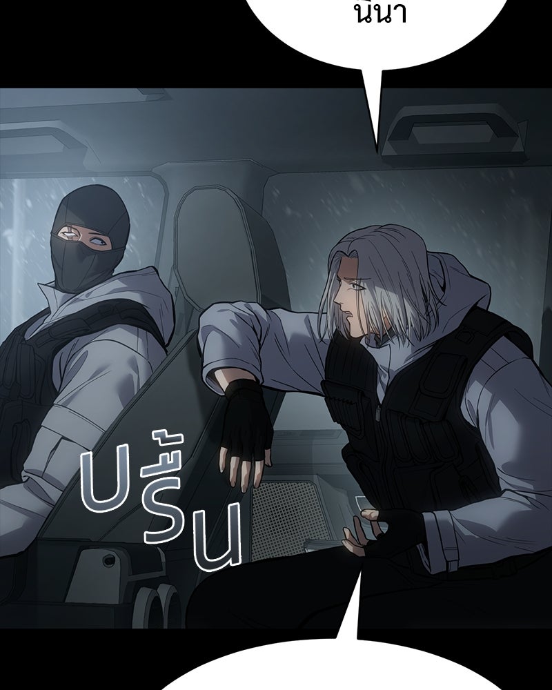 แบคXX - หน้า 52