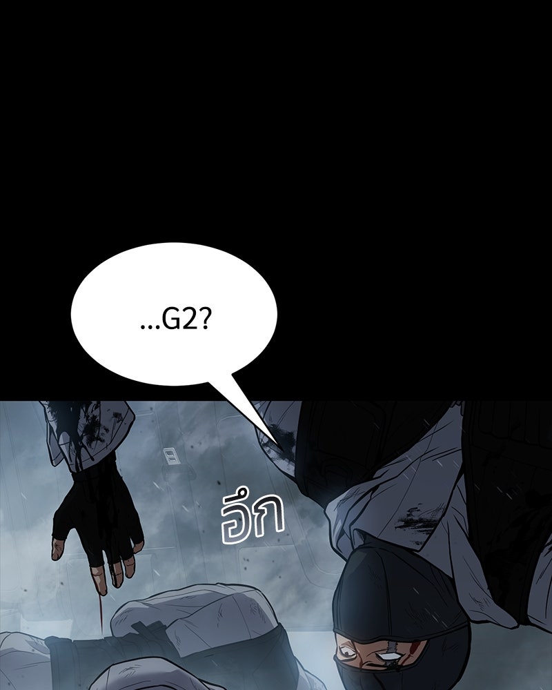 แบคXX - หน้า 64