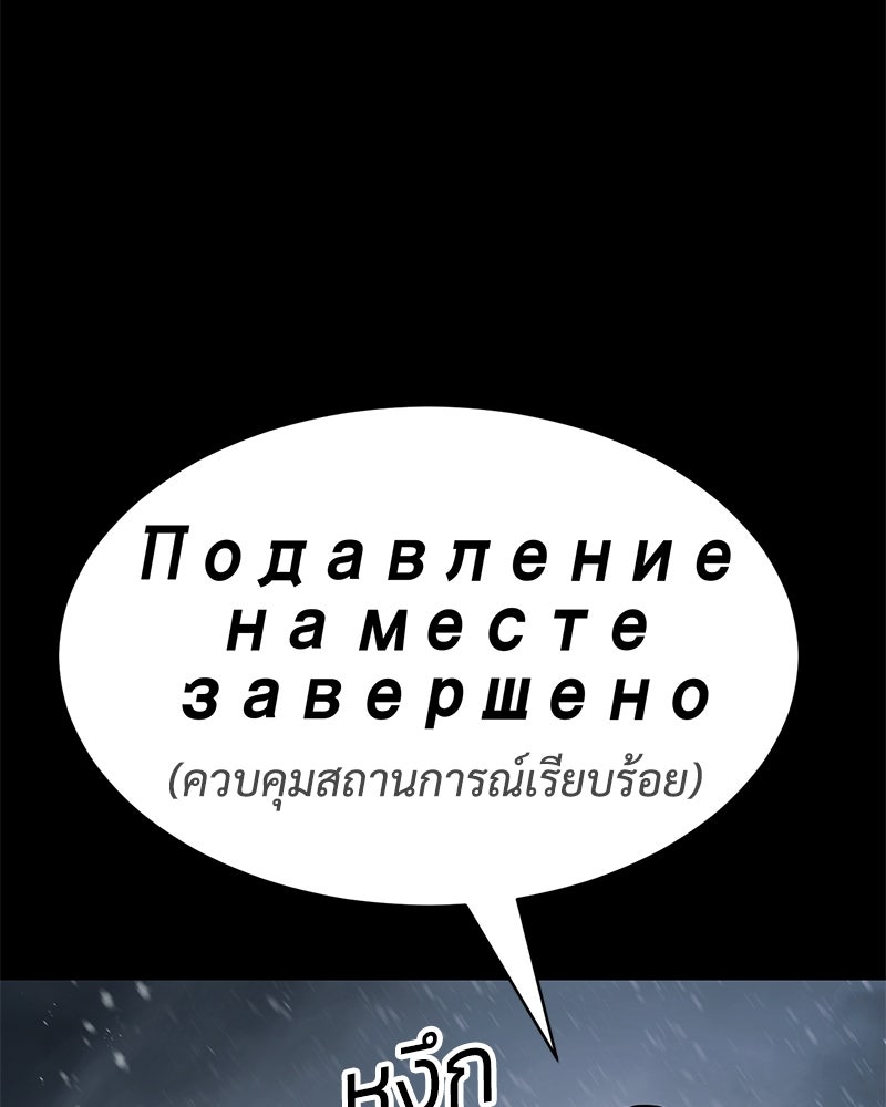 แบคXX - หน้า 71