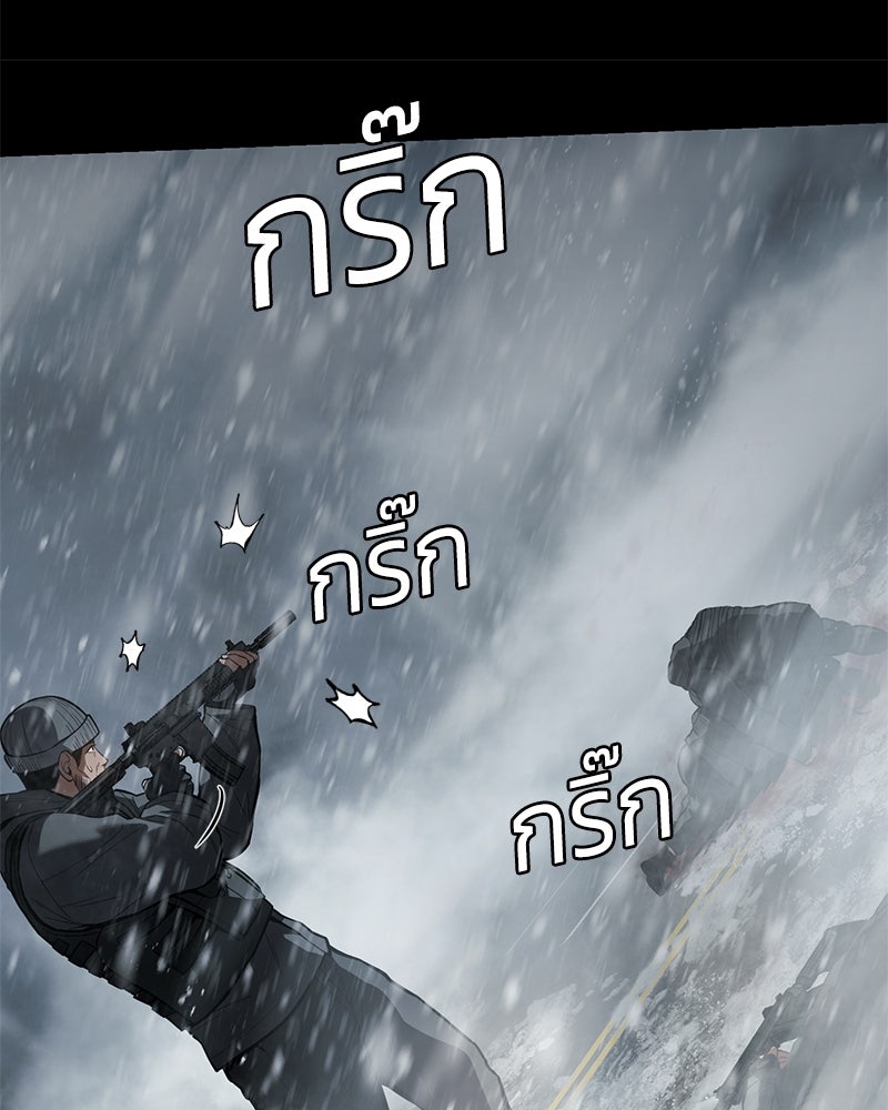 แบคXX - หน้า 91