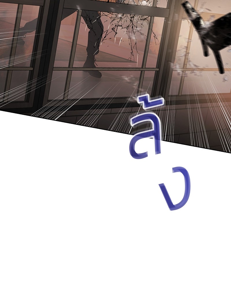 แบคXX - หน้า 119