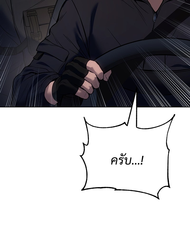 แบคXX - หน้า 129