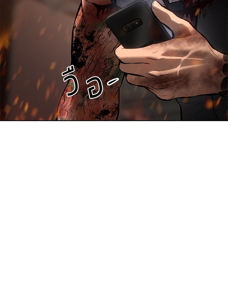 แบคXX - หน้า 144