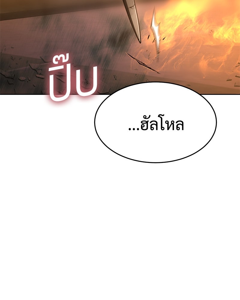 แบคXX - หน้า 146