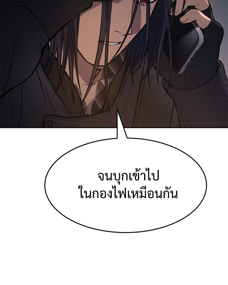แบคXX - หน้า 160
