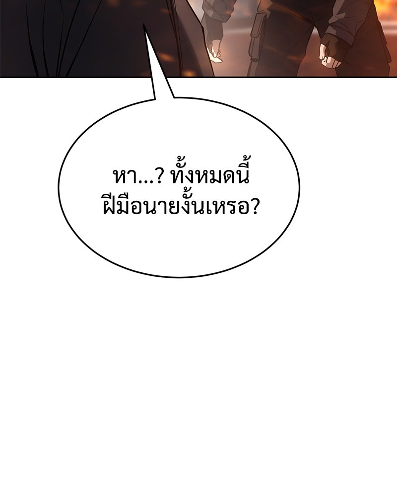แบคXX - หน้า 203