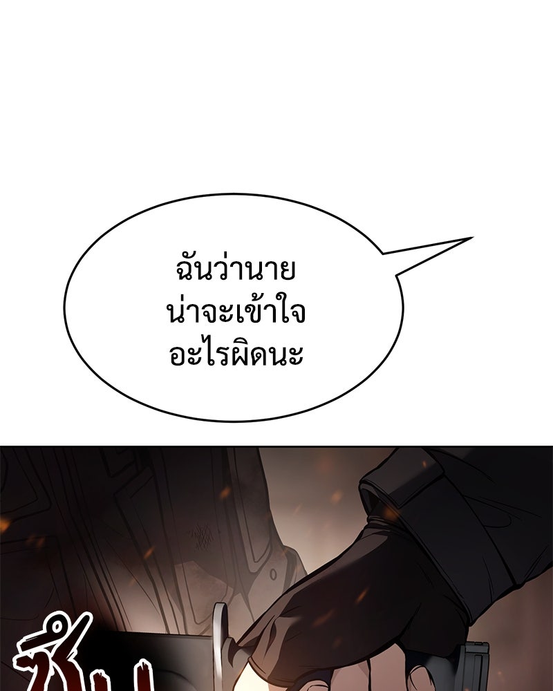 แบคXX - หน้า 212