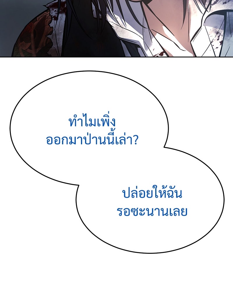 แบคXX - หน้า 228