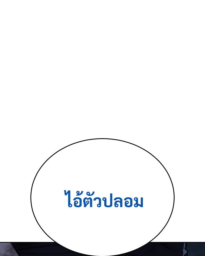 แบคXX - หน้า 229