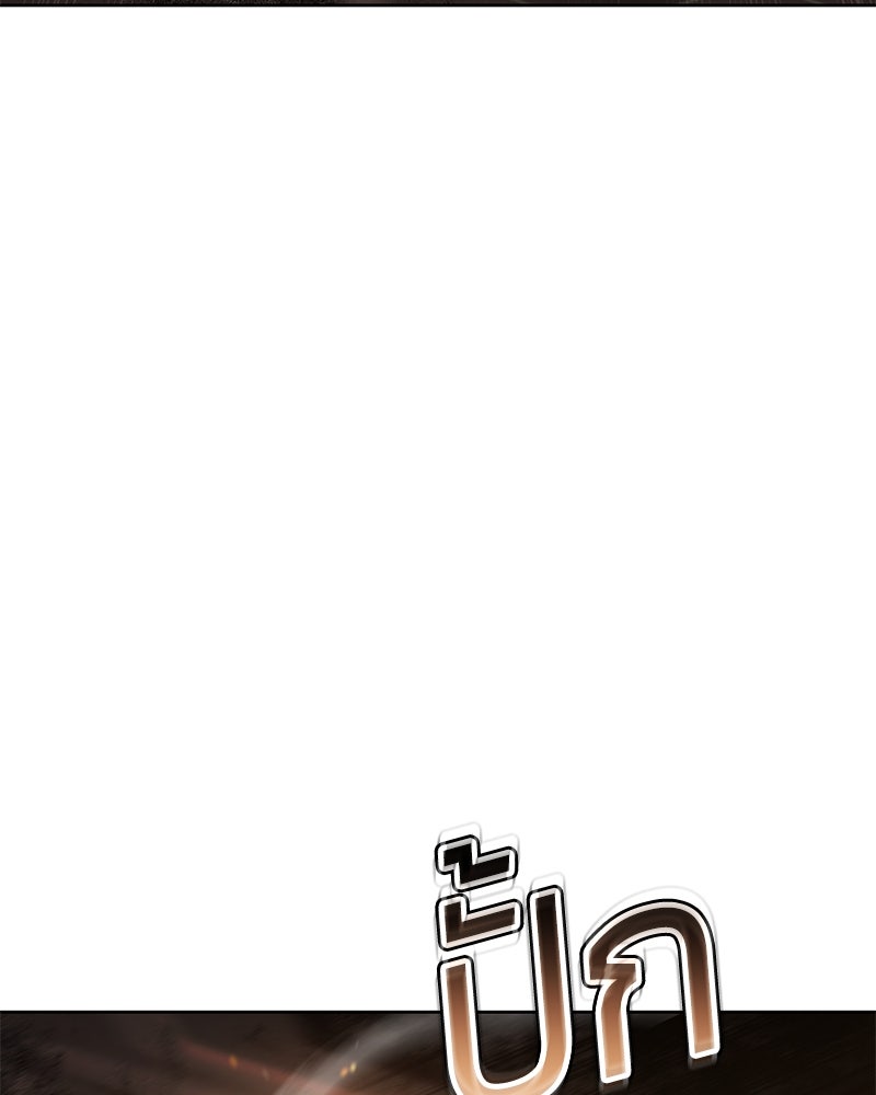 แบคXX - หน้า 33