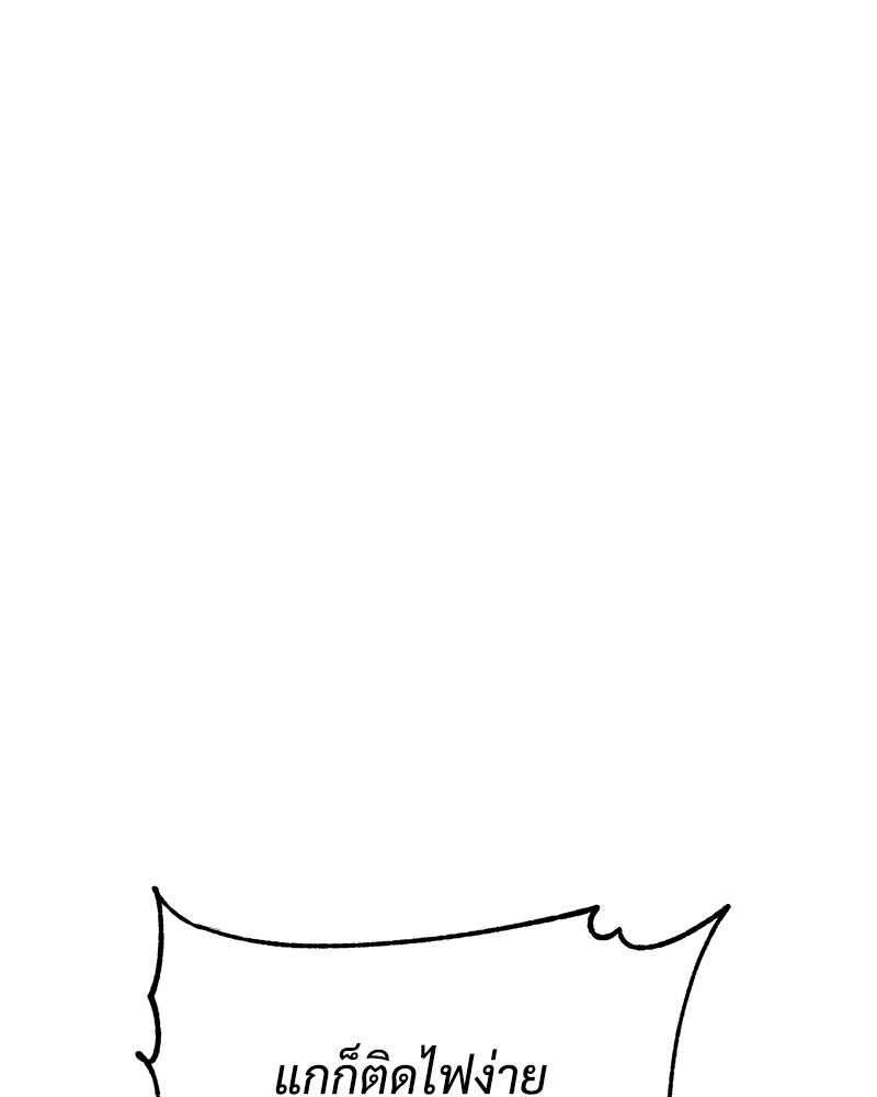 แบคXX - หน้า 40