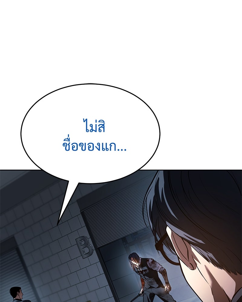 แบคXX - หน้า 1
