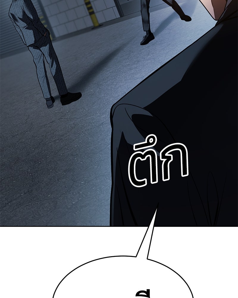 แบคXX - หน้า 2