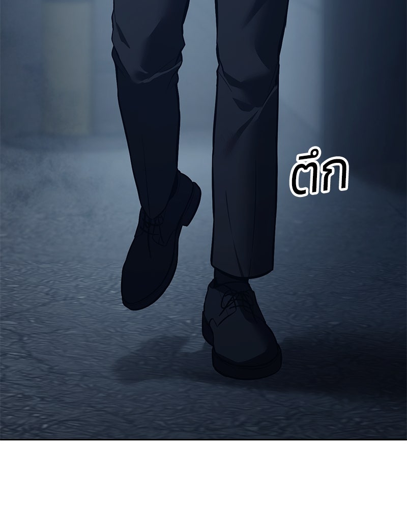 แบคXX - หน้า 29