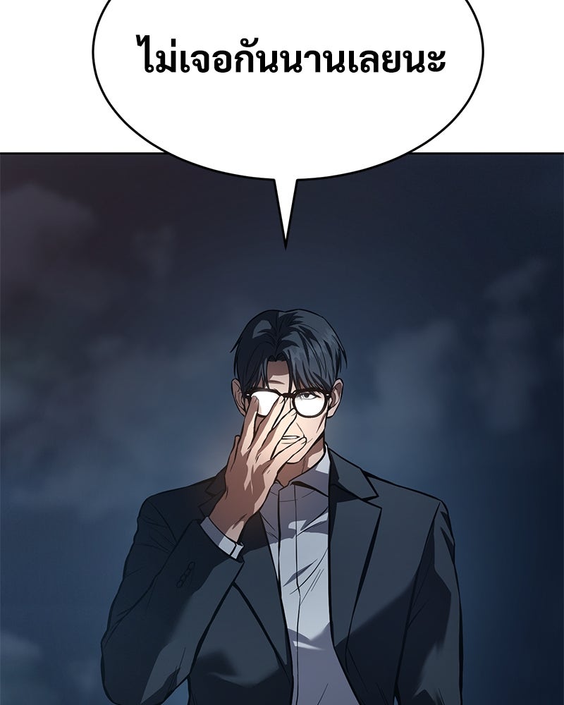 แบคXX - หน้า 6