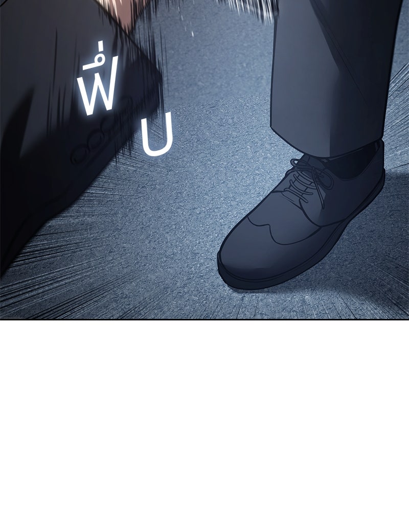 แบคXX - หน้า 64