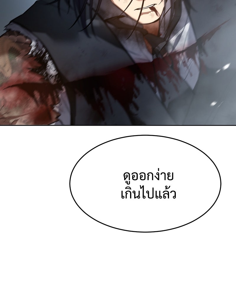 แบคXX - หน้า 69
