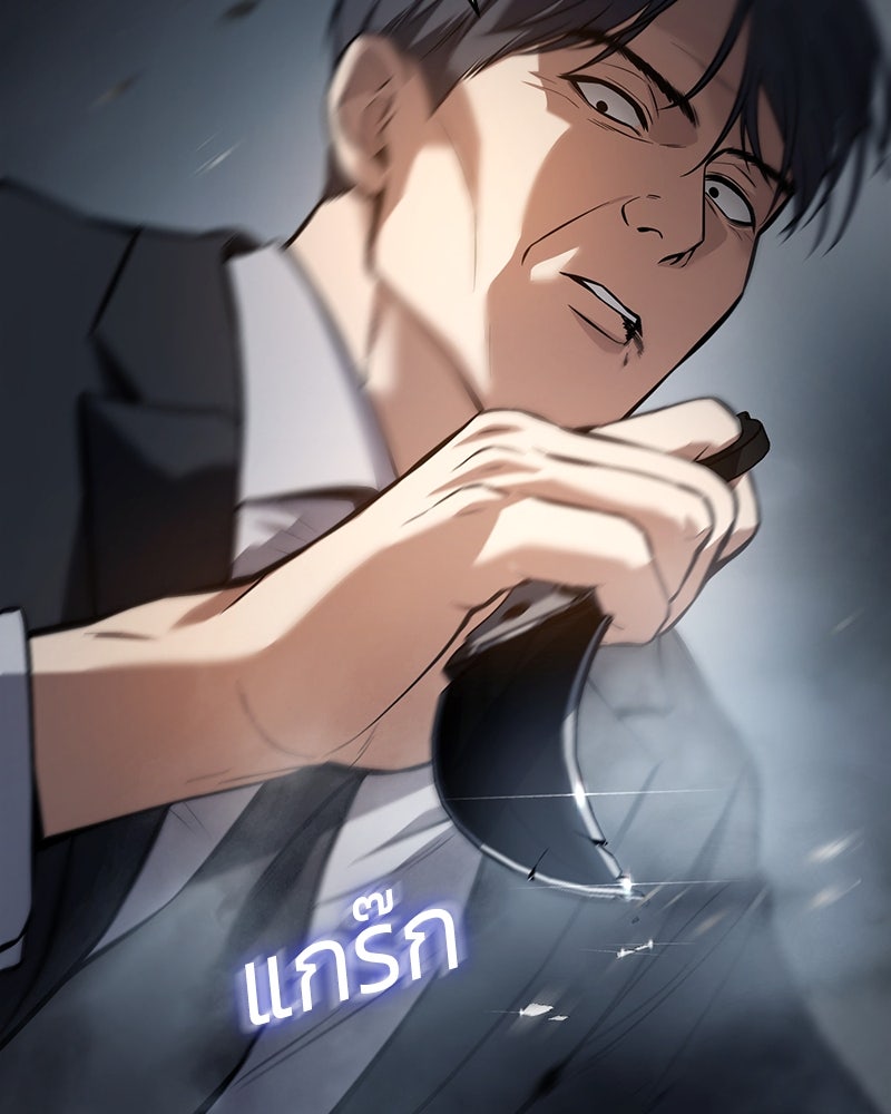 แบคXX - หน้า 71