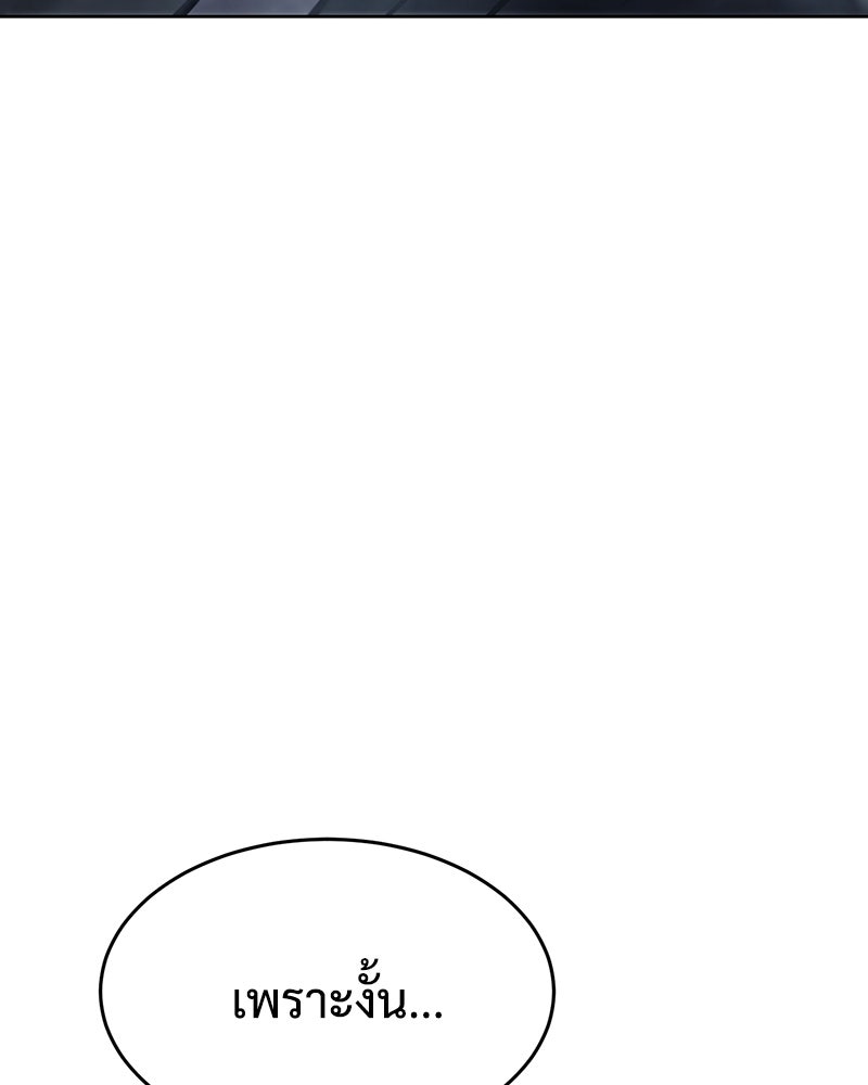 แบคXX - หน้า 72