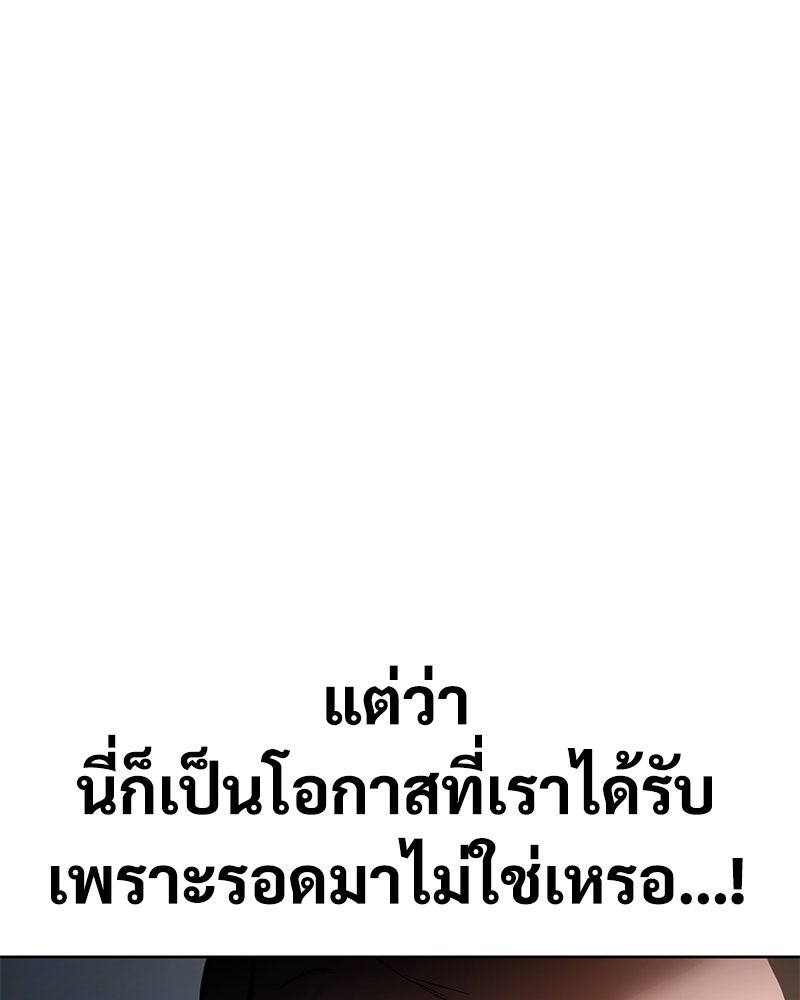 แบคXX - หน้า 90