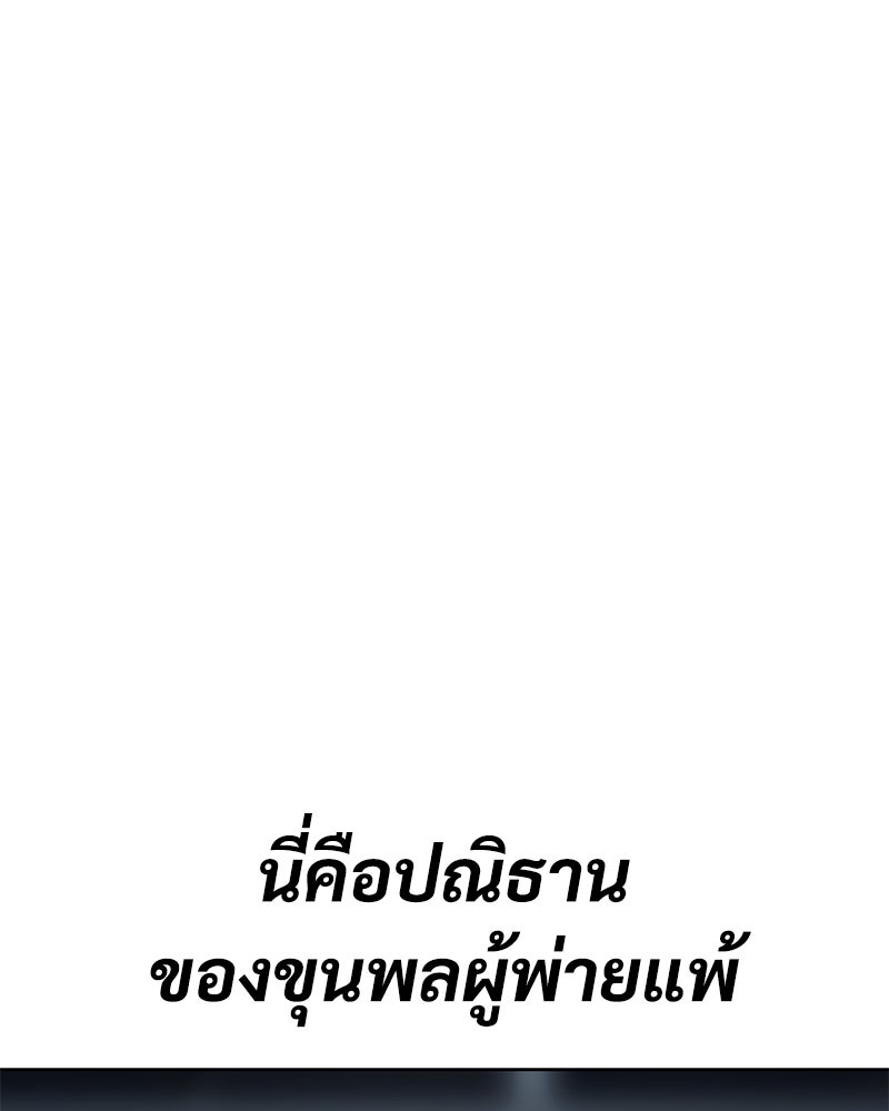 แบคXX - หน้า 92