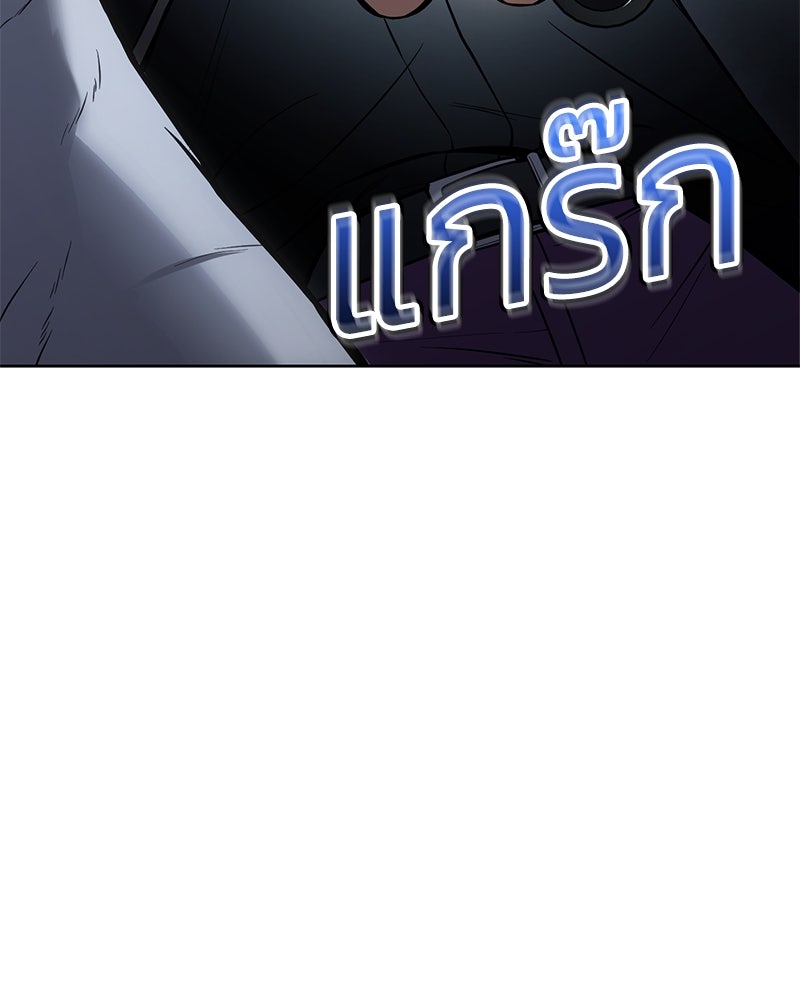 แบคXX - หน้า 28