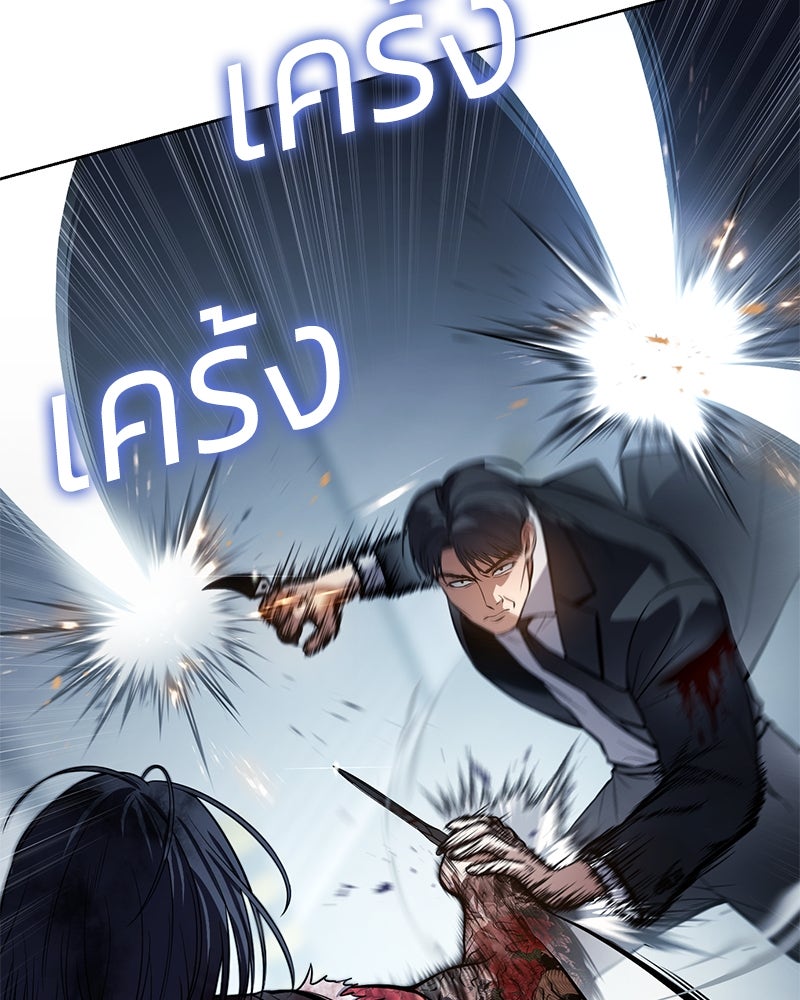 แบคXX - หน้า 33
