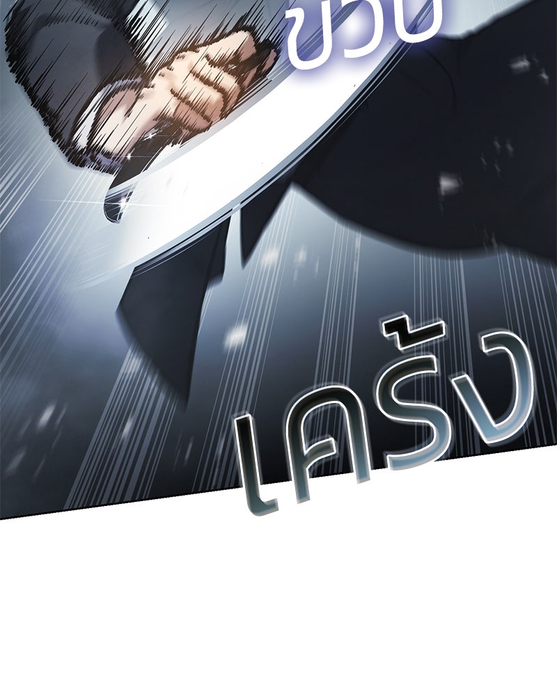 แบคXX - หน้า 4
