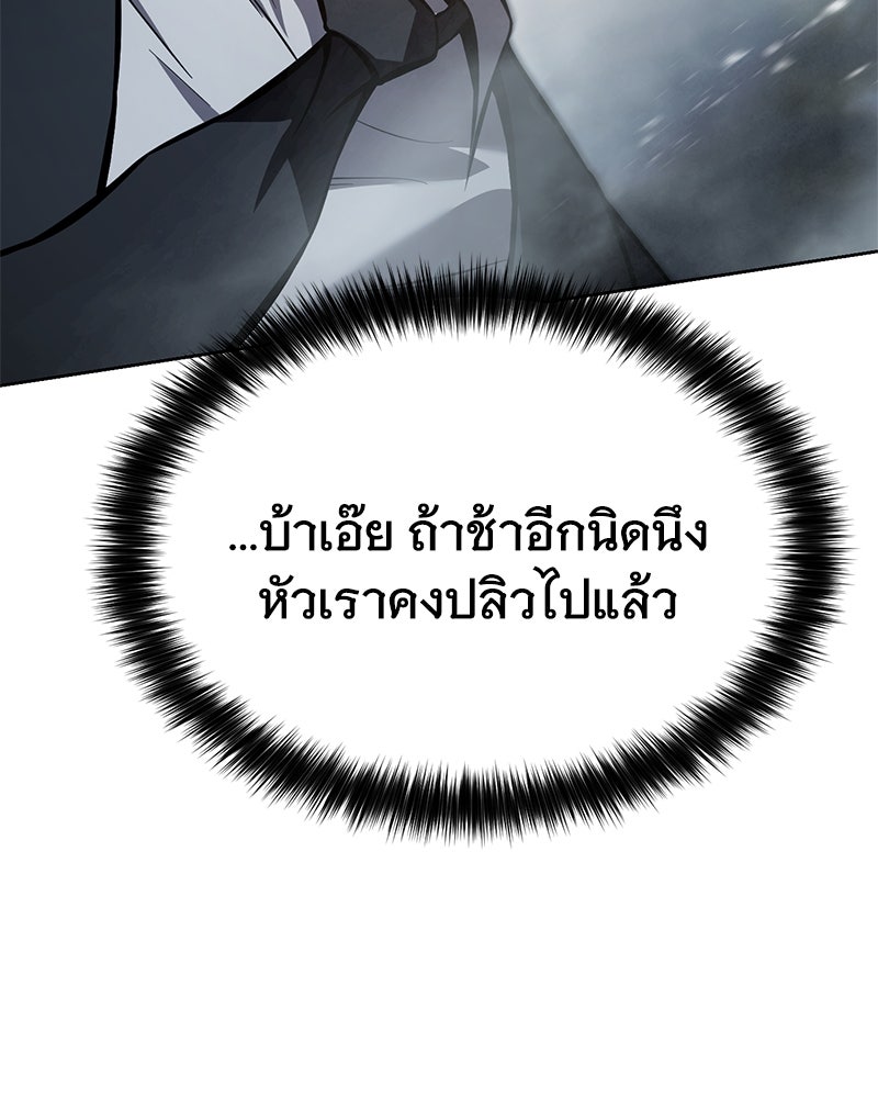 แบคXX - หน้า 45