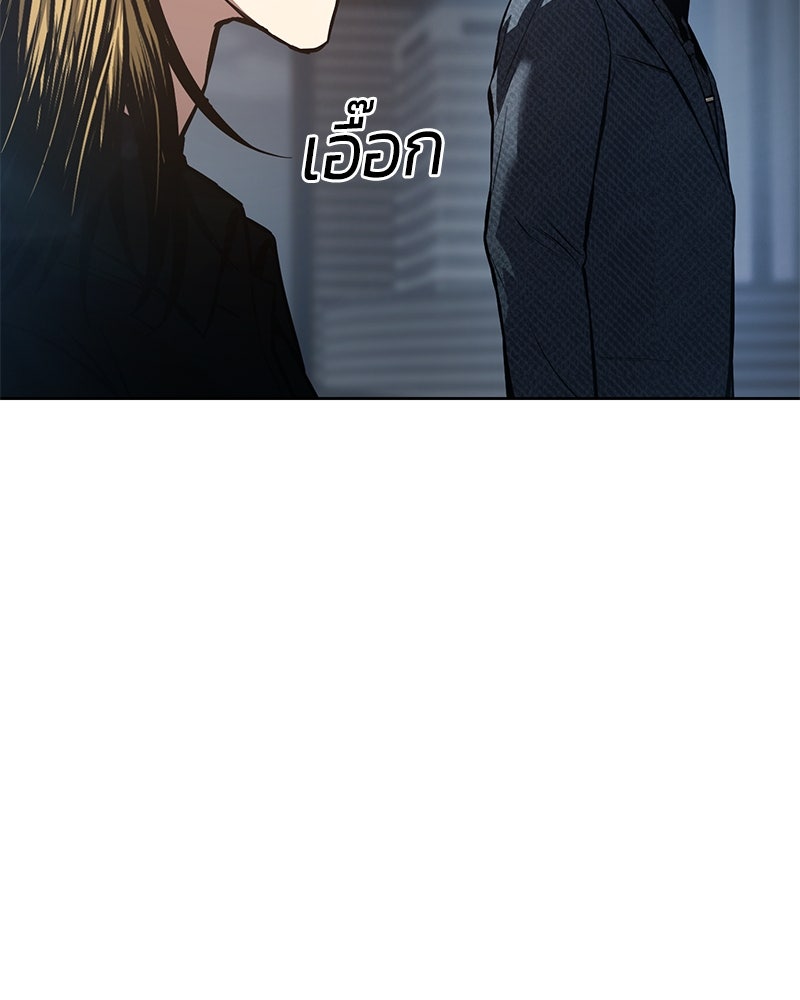 แบคXX - หน้า 6