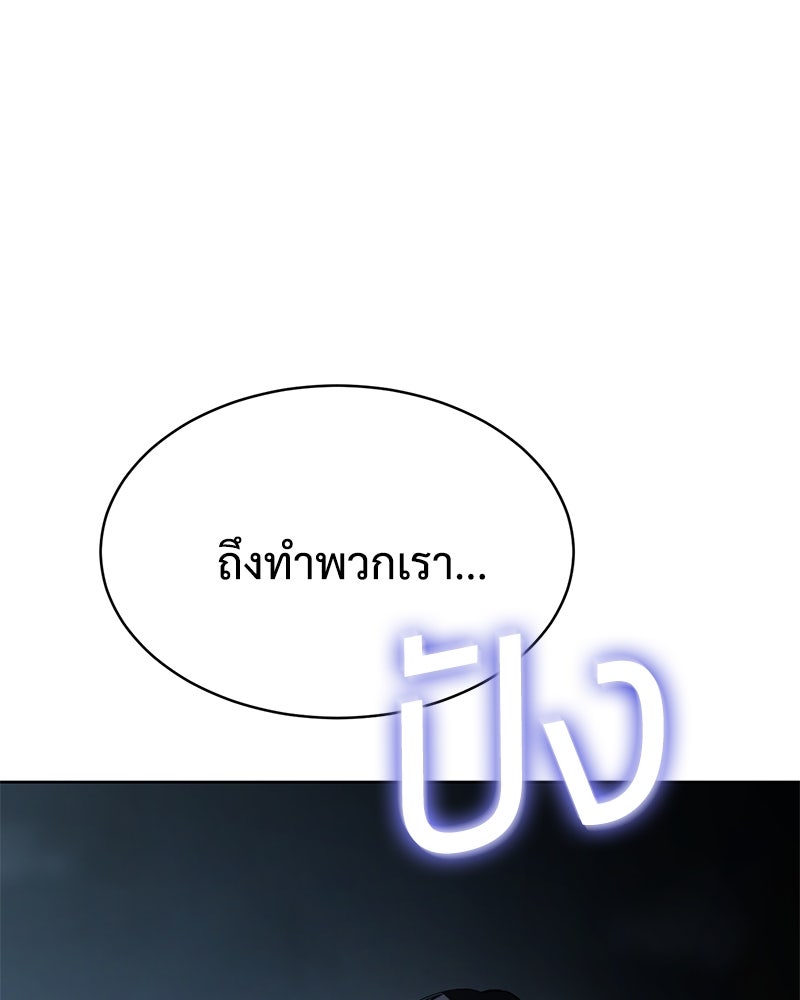 แบคXX - หน้า 64