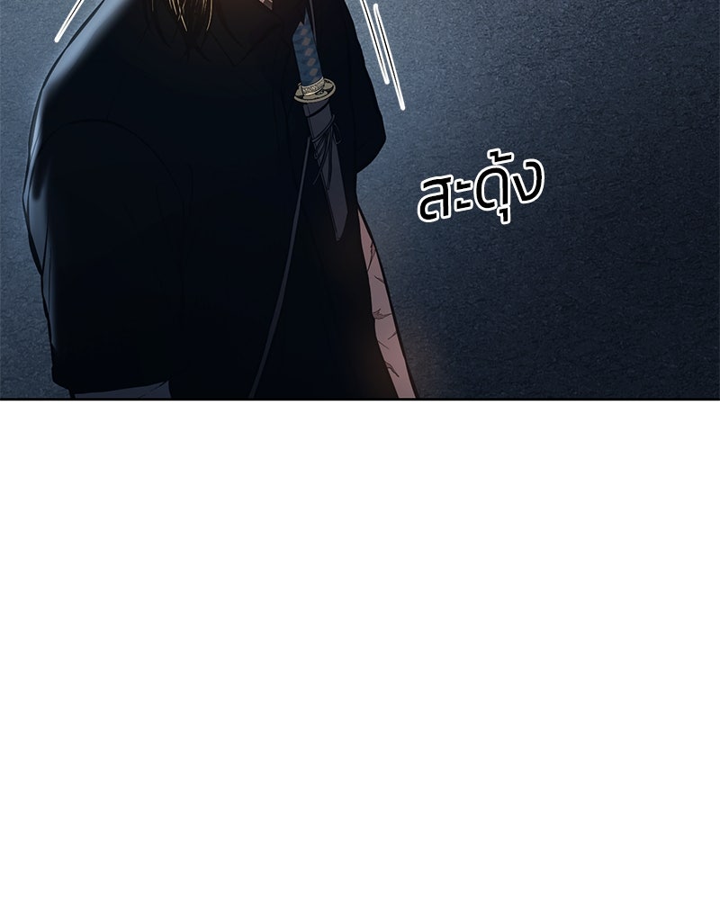 แบคXX - หน้า 8