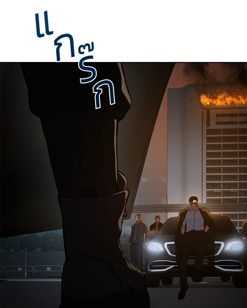 แบคXX - หน้า 89