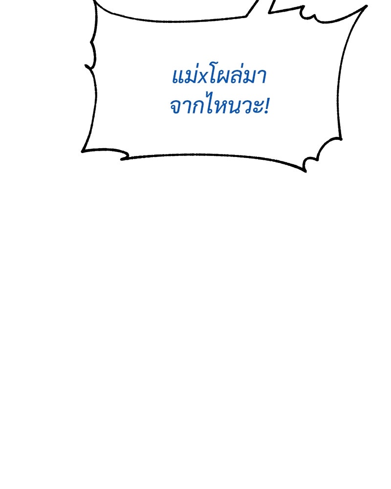 แบคXX - หน้า 28